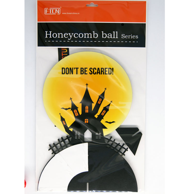 honeycomb ball　（soul house）