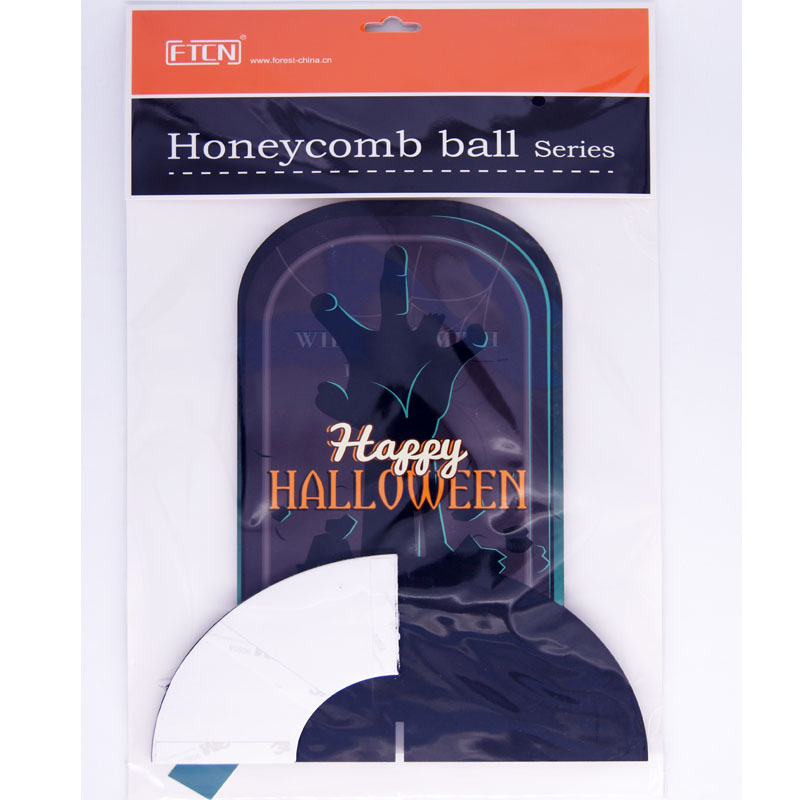 honeycomb ball　（grave）